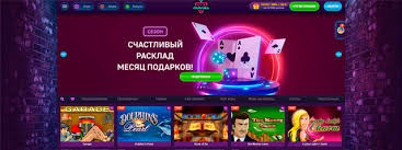 Лучшие сайты казино в России
